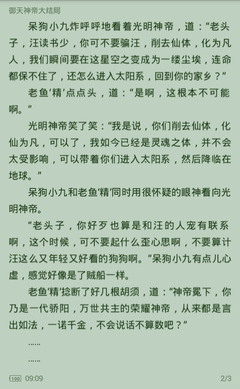 十大电子游戏平台网站